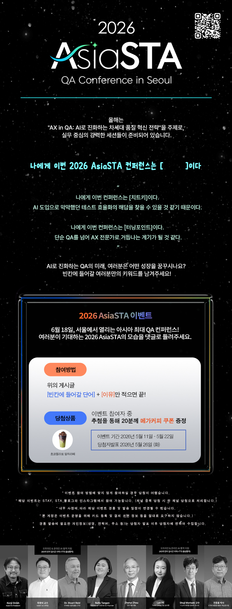 5월 이벤트.jpg